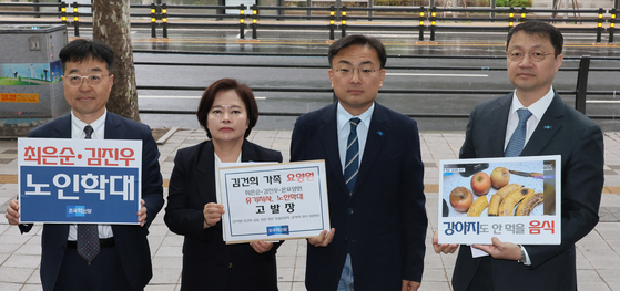 조국혁신당 끝까지판다 특별위원회 신장식·정춘생 공동위원장이 1일 서울 서대문구 경찰청에서 윤석열 전 대통령 처가가 운영하는 한 요양원에서의 노인 학대와 부실 급식 의혹에 대한 고발장을 접수하기 위해 민원실로 향하고 있다. 오른쪽 부터 박병언 총괄간사, 정춘생·신장식 공동위원장, 서상범 위원. 연합뉴스