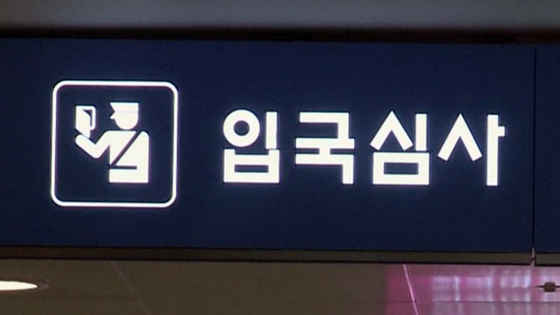 사진 연합뉴스TV