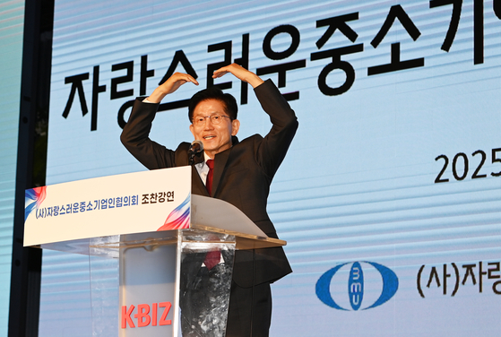김문수 국민의힘 대선후보가 15일 서울 중기중앙회 강연에서 머리 위로 하트를 만들어 보이고 있다. 임현동 기자