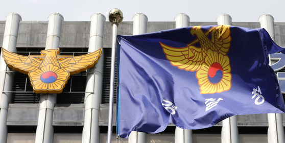 지난 2022년 7월 25일 서울 서대문구 경찰청에 게양된 경찰청 깃발이 바람에 펄럭이고 있다. 뉴스1