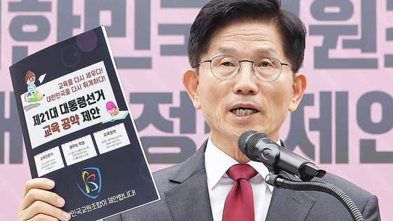 국민의힘 김문수 대선 후보가 15일 서울 여의도 국민의힘 중앙당사에서 대한민국교원조합 조윤희 상임위원장으로부터 전달받은 대선 정책제안서를 들어보이며 발언하고 있다. 연합뉴스