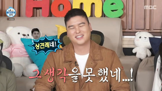 방송 화면 캡쳐