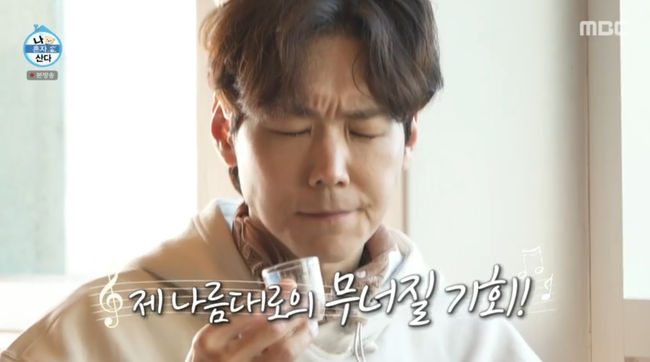 방송 화면 캡쳐