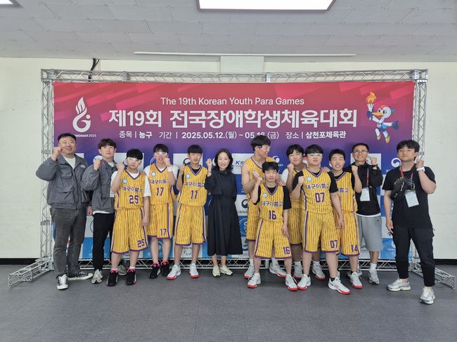 대구시장애인체육회 제공