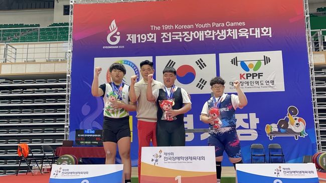 대구시장애인체육회 제공