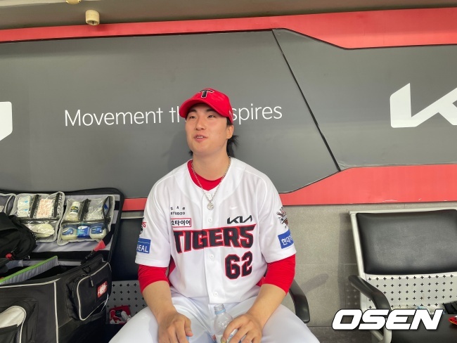 정해영./OSEN DB