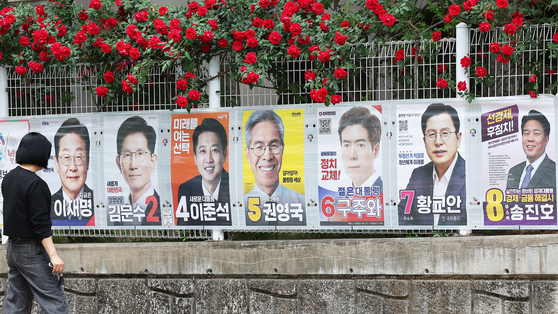 15일 대구 중구 남산동에서 한 유권자가 제21대 대통령 선거 벽보를 살펴보고 있다. 연합뉴스