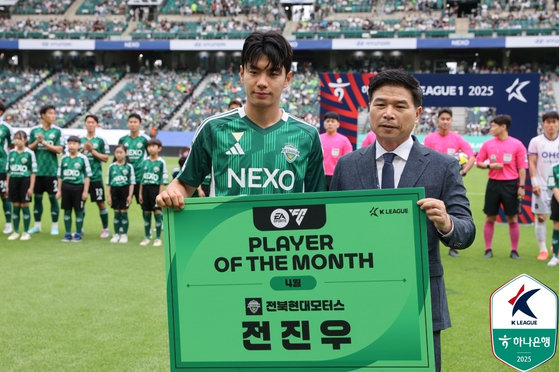 전북 현대 공격수 전진우가 FC 안양과의 경기에서 멀티 골을 터뜨리며 2-0 승리를 이끌었다. 4월 이달의 선수상을 수상한 직후 김호영 프로축구연맹 기술위원장(오른쪽)과 포즈를 취한 전진우. 사진 프로축구연맹