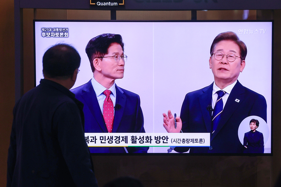 18일 서울역 대합실에서 시민들이 제21대 대선 1차 후보자 토론회 중계방송을 지켜보고 있다. 연합뉴스