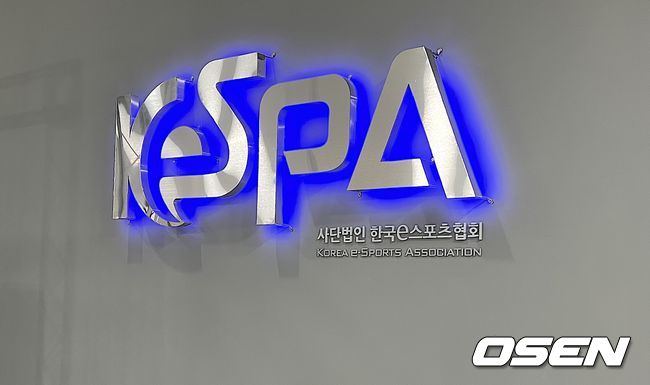 e스포츠 미래를 엿보다! KeSPA 글로벌 e스포츠 포럼, 6월 6-7일 코엑스 마곡에서 개최