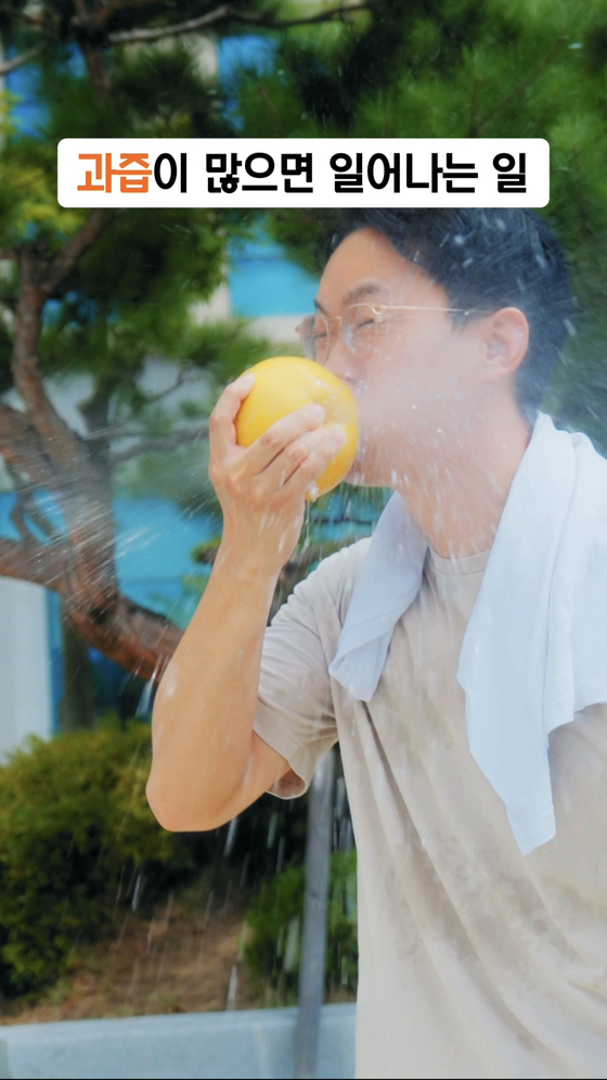 과즙맨 당시 모습. 울산시 울주군청 행정 7급 정확석(40) 주무관이다. 사진 울주군 