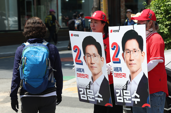 18일 서울 도봉구 도봉119안전센터 인근 도봉산 등산로 초입에서 국민의힘 김문수 대선후보 선거운동원들이 등산객들을 향해 지지를 호소하고 있다. 연합뉴스