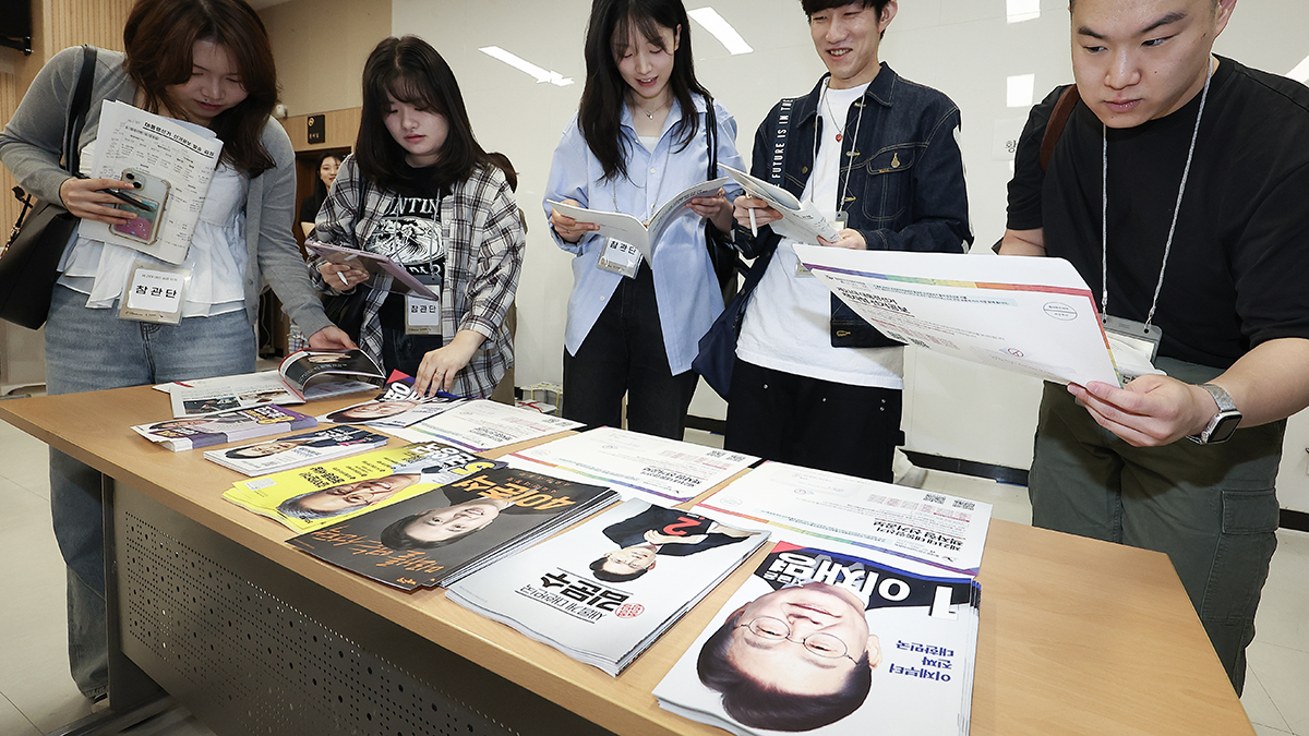 연합뉴스
