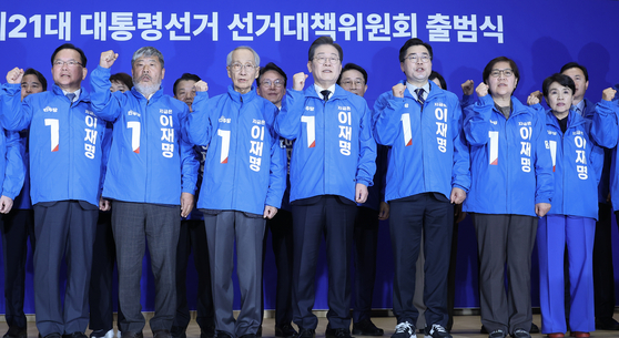 더불어민주당 제21대 대통령선거 '진짜 대한민국' 중앙선거대책위원회 출범식이 30일 오후 국회 의원회관에서 열렸다. 이재명 대선 후보(가운데)가 윤여준, 박찬대 총괄상임선대위원장 등 참석자들과 기념촬영을 하고 있다. 임현동 기자