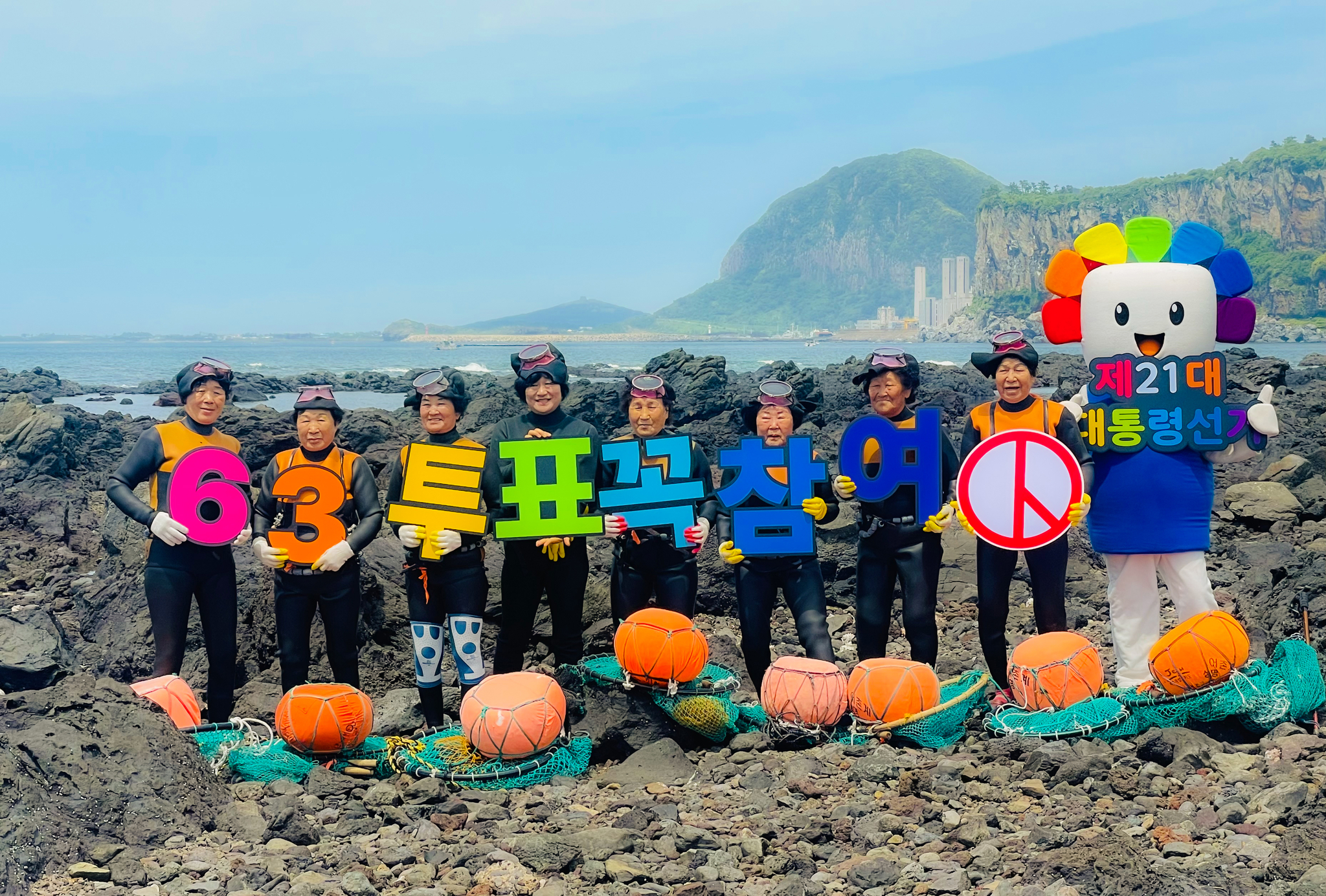사진 제주특별자치도 선관위