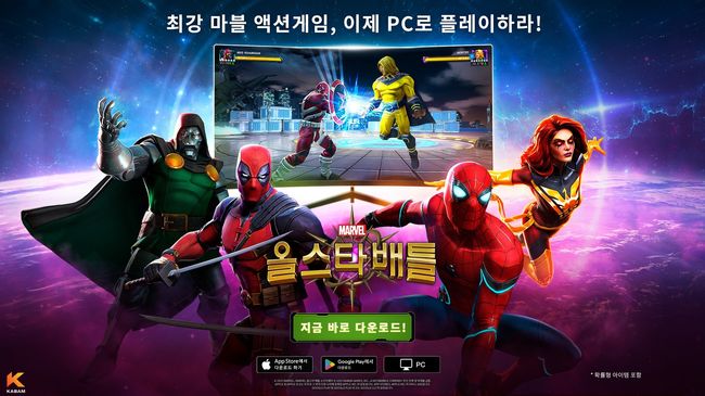 넷마블 제공.