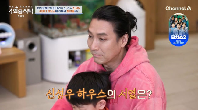 방송 화면 캡쳐
