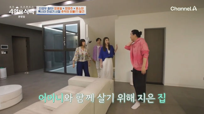 방송 화면 캡쳐