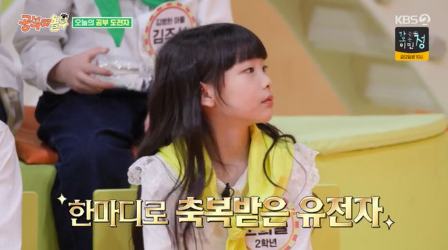 방송 화면 캡쳐