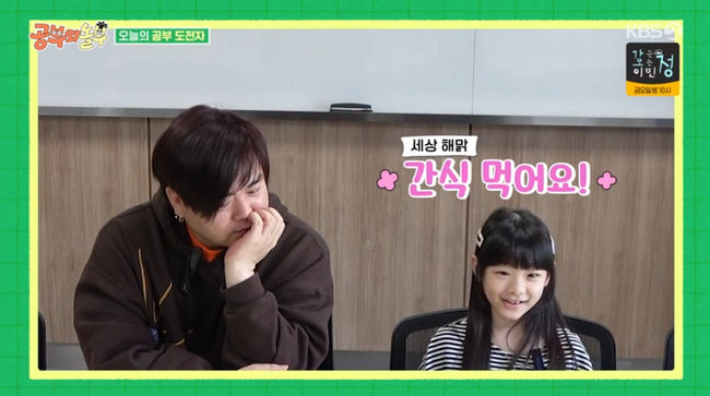 방송 화면 캡쳐