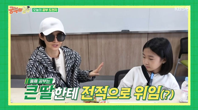 방송 화면 캡쳐