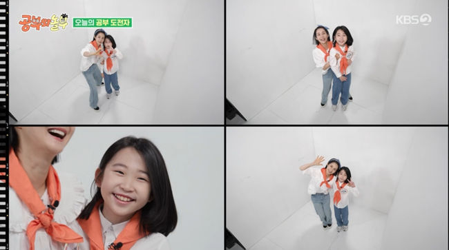 방송 화면 캡쳐