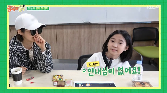 방송 화면 캡쳐