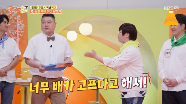 방송 화면 캡쳐