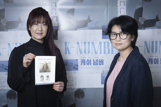다큐 ‘케이 넘버’를 연출한 조세영 감독(오른쪽)과 입양아 출신 미국인 미오카 밀러(김미옥). 미오카가 미아 때 사진을 들고 있다. 장진영 기자