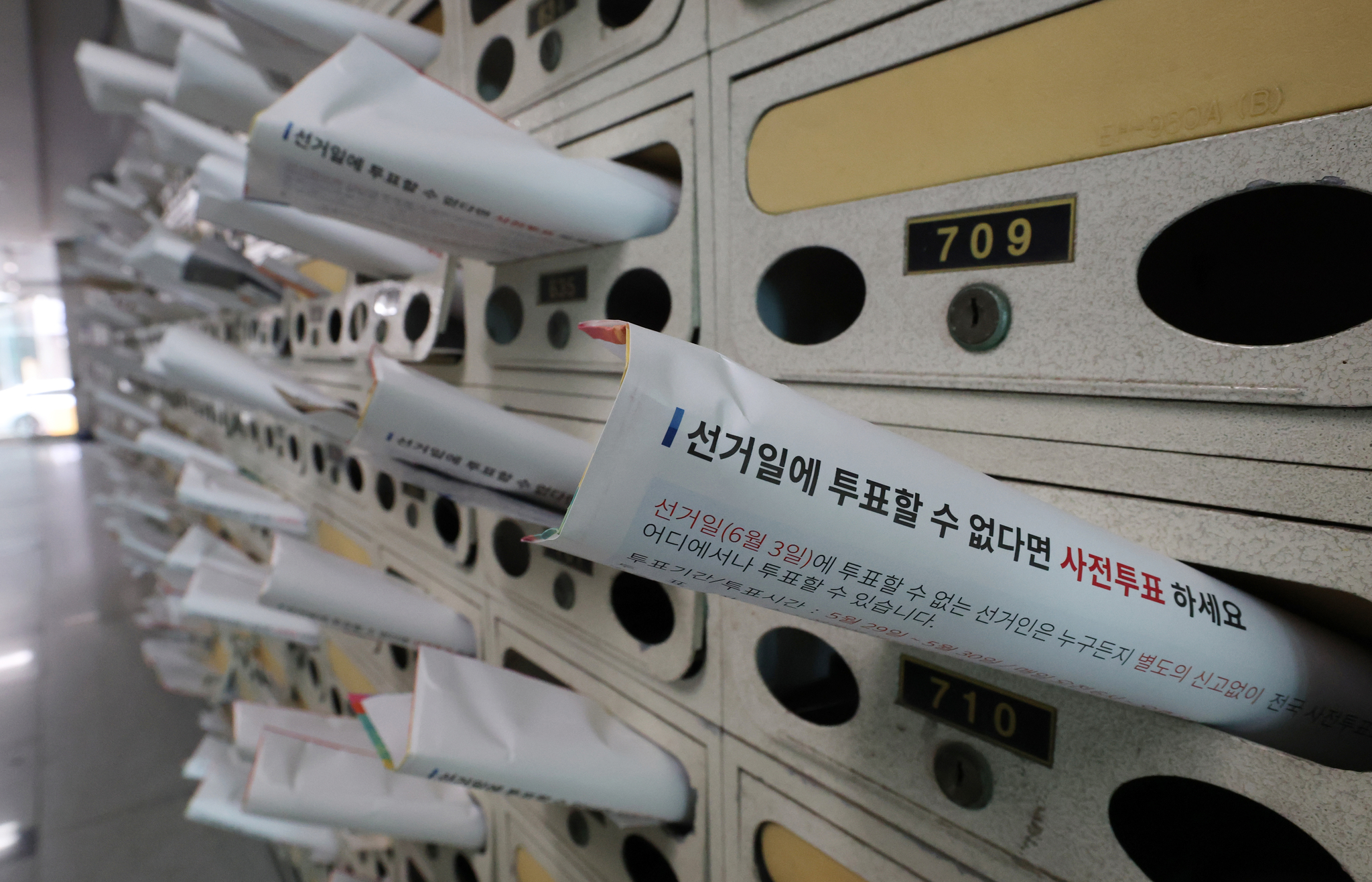 제21대 대통령선거가 보름 앞으로 다가온 19일 오전 경기 수원시의 한 오피스텔에 제21대 대통령선거 책자형 선거공보물이 발송되어 있다. 뉴스1