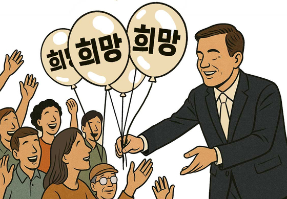 김지윤 기자