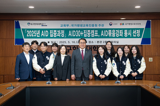 AID 사업 선정기념 기념촬영하는 변창훈 총장과 K-MEDI디지털교육센터 교직원들