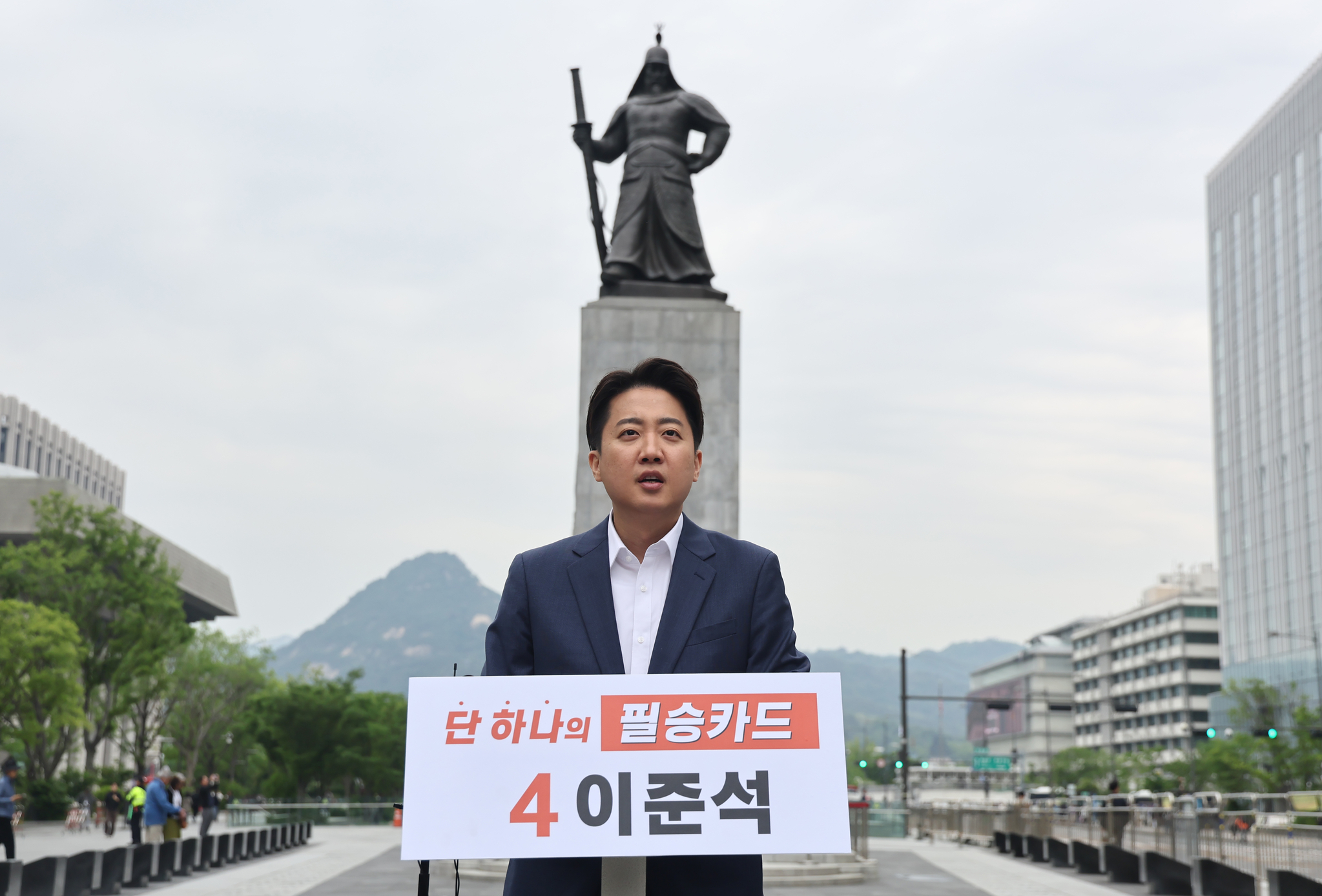 연합뉴스