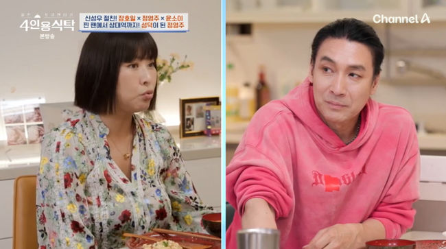 방송 화면 캡쳐