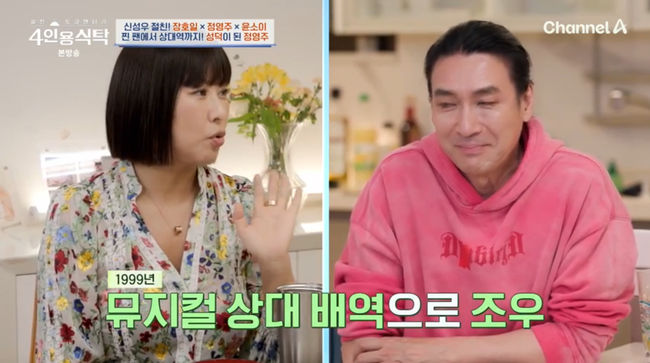 방송 화면 캡쳐