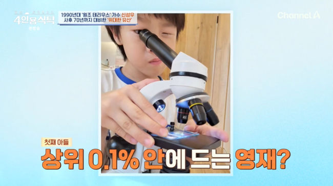 방송 화면 캡쳐