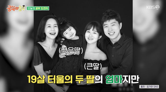 방송 화면 캡쳐