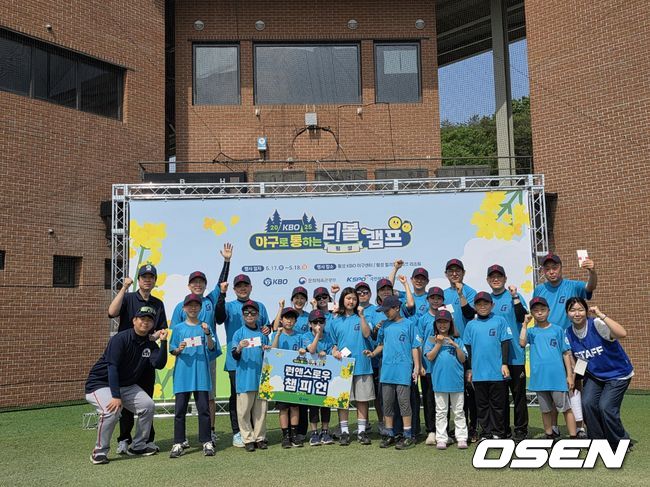 OSEN DB
