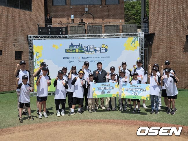OSEN DB