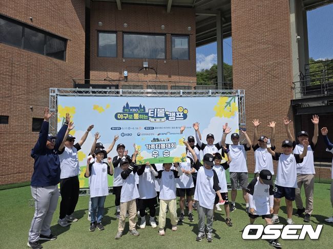 OSEN DB