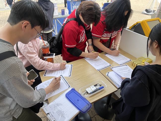 스포츠토토 제공