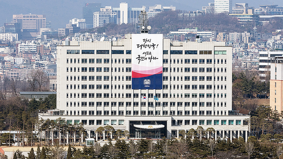 서울 용산 대통령실 전경. 김현동 기자