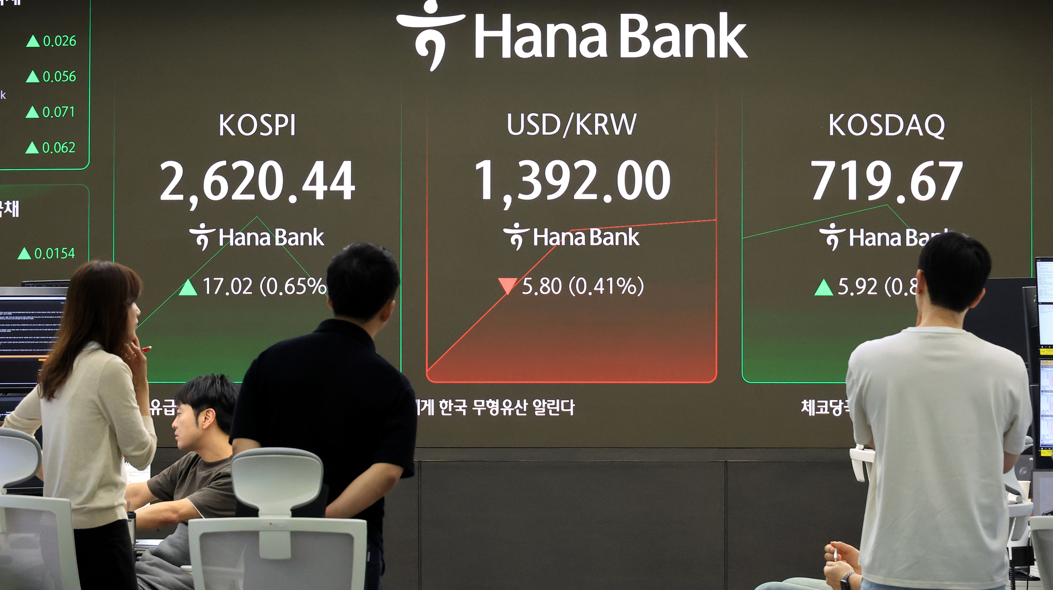 연합뉴스
