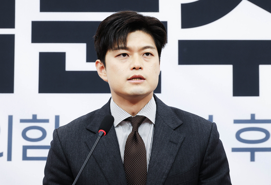 김용태 국민의힘 비상대책위원장이 20일 오전 국회에서 긴급 기자회견을 하고 있다. 임현동 기자