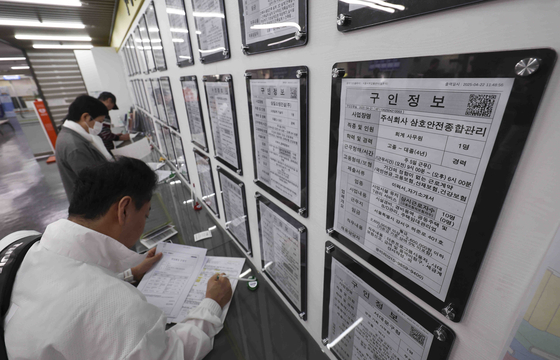 서울 마포구 서부고용복지플러스센터 일자리 정보 게시판에서 구직자들이 이력서를 작성하고 있다. 뉴시스