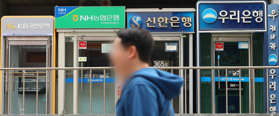 5일 서울 시내의 ATM 모습. 연합뉴스