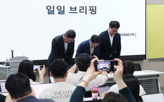김희섭 SK텔레콤(SKT) PR센터장(왼쪽부터), 임봉오 SKT MNO 사업부장, 류정환 SKT 네트워크인프라 센터장이 19일 서울 중구 삼화타워에서 SKT 일일브리핑에 앞서 고개 숙여 인사하고 있다. 뉴스1