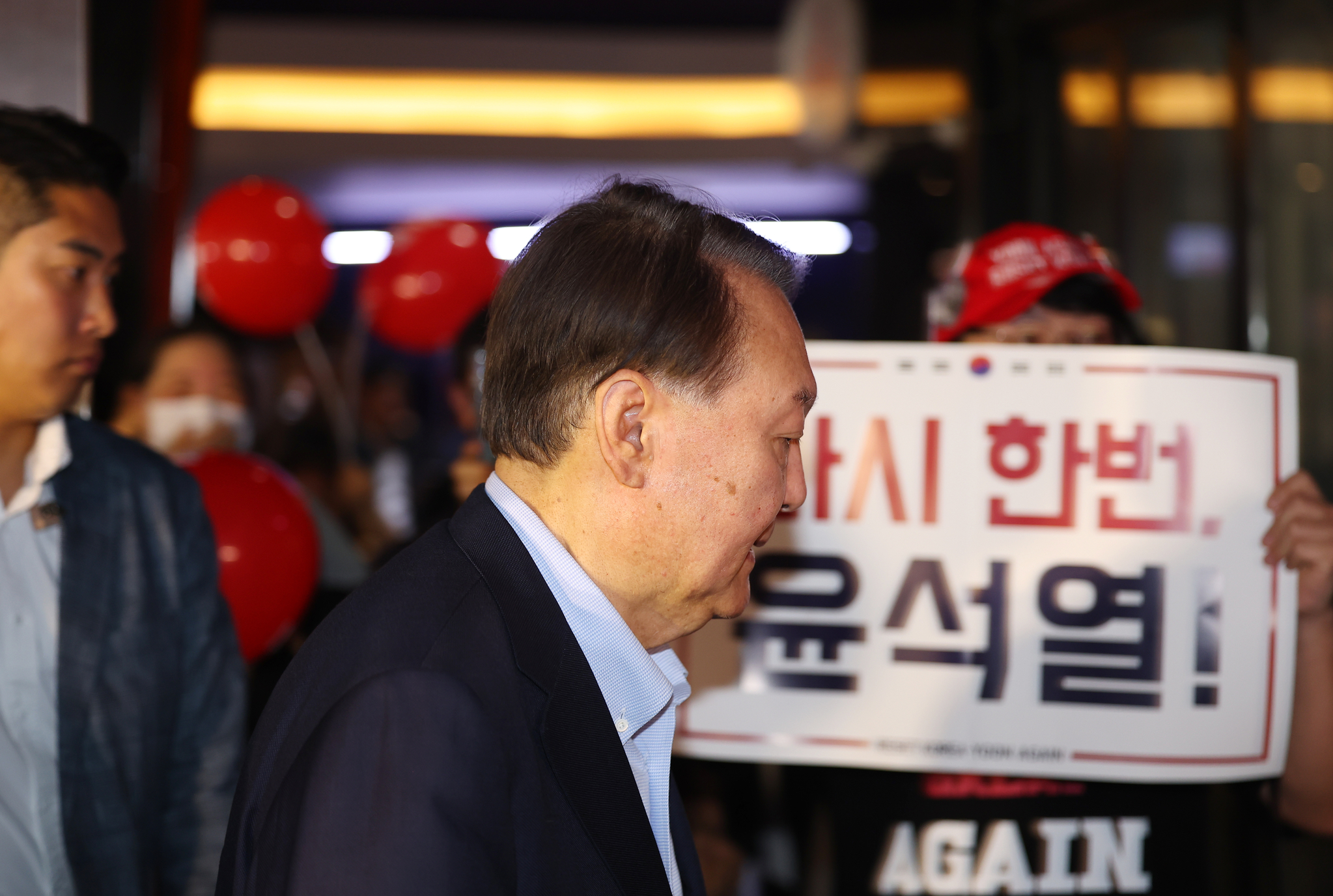 연합뉴스