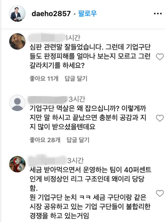 [사진]OSEN DB.