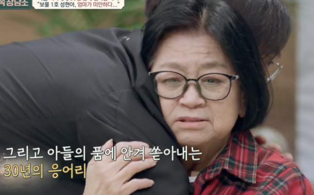 빽가 모친상 애도물결.."눈물의 화해, 진심 닿아 먹먹했다” [종합]